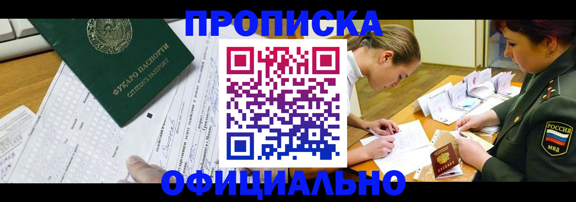 форма 3 в Бабаево
